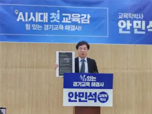 ‘선거인단’ 암초 부딪힌 진보진영 경기도교육감 단일화