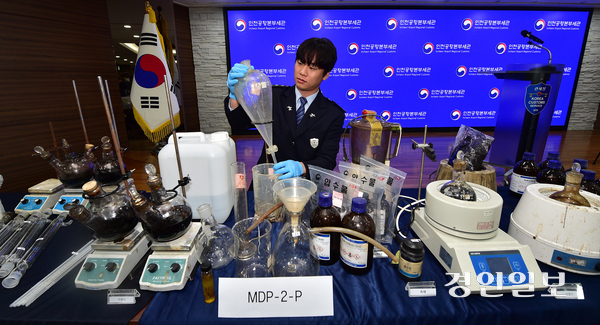 마약 밀매 관련 이미지