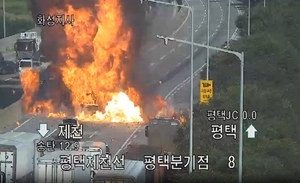 평택제천고속도로 평택JC 부근서 4중 추돌… 2명 숨져