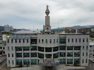 포천서 아들이 70대 어머니 살해… 경찰 수사 착수