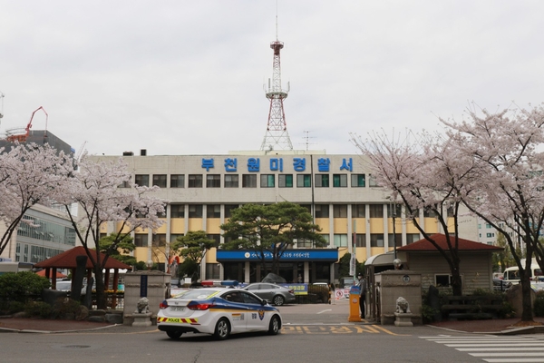 부천원미경찰서 전경./ 경기남부경찰청 제공