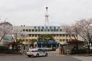 지인에게 흉기 휘두르고 금품 빼앗아 달아난 40대 검거