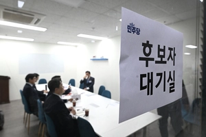 민주당 시흥시장 여론조사 단일화 불발… 임병택·김진경 “면접 심사 전 단일화 완료”