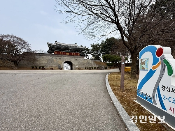 강화도 광성보 성문인 안해루. 광성보는 강화나들길 제2코스와 연결돼 있다. 2026.3.11 /박경호기자 pkhh@kyeongin.com