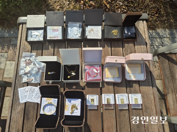 김포시 60대 여성이 지난 1월 쿠팡에서 구입한 금제품들. 이 여성은 현장 감정에서 해당 제품들이 가품 판정을 받았다며 금사기 피해를 호소하고 있다. 2026.3.18 김포/김연태기자 kyt@kyeongin.com