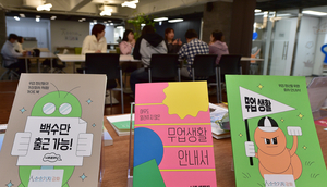 [경인 WIDE] 쉬는 청년들을 세상 밖으로… 통계로 들여다본 ‘쉬었음’ 원인