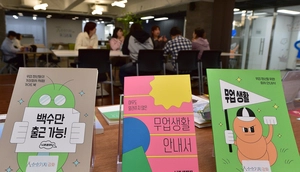 [경인 WIDE] 쉬는 청년들을 세상 밖으로… 통계로 들여다본 ‘쉬었음’ 원인