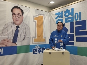 민주당 신원주 안성시장 예비후보, 수사기관에 김보라 시장 수사 촉구 초강수