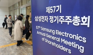 실적·배당·인재 확보 ‘뜨거운 소통’… 삼성전자 주총 현장 분위기는?