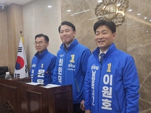 윤용수·최현덕·이원호 민주당 남양주시장 예비후보, 공동 협력 선언