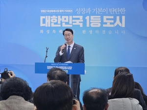 “이재명 대통령과 함께” 정명근 화성시장, 연임 출사표