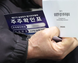 국민주에 쏠린 기대와 믿음… 세대 초월한 개미들의 지지