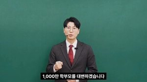 김한슬 구리시의원, 청년오디션으로 도의원 도전