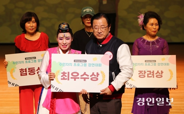 ‘2026년 하남시 주민자치 프로그램 경연대회’가 18일 하남문화예술회관 대극장(검단홀)에서 열렸다. 미사1동 영화무용단(한국무용)이 최우수상을 차지했다. 2026.3.18 하남/문성호기자 moon23@kyeongin.com