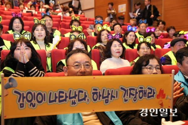 ‘2026년 하남시 주민자치 프로그램 경연대회’가 18일 하남문화예술회관 대극장(검단홀)에서 열렸다. 2026.3.18 하남/문성호기자 moon23@kyeongin.com