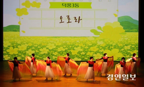 ‘2026년 하남시 주민자치 프로그램 경연대회’가 18일 하남문화예술회관 대극장(검단홀)에서 열렸다. 미덕풍3동 오로라팀이 라인댄스를 펼치고 있다. 2026.3.18 하남/문성호기자 moon23@kyeongin.com