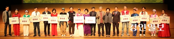 ‘2026년 하남시 주민자치 프로그램 경연대회’가 18일 하남문화예술회관 대극장(검단홀)에서 열렸다. 2026.3.18 하남/문성호기자 moon23@kyeongin.com