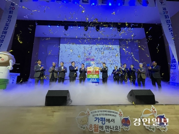 19일 가평군 음악역1939 뮤직홀에서 열린 ‘2026년 경기도생활체육대축전’ 민간추진단 발대식에 참석한 서태원 가평군수, 김경수 군의회, 임광현 도의원, 지영기 체육회장, 6개 읍·면 추진단장 등이 대회 성공기원 탑 쌓기 퍼포먼스를 벌이고 있다. ‘제20회 경기도장애인생활체육대회’와 제37회 도생활체육대축전은 각각 오는 8월28~29일, 9월11~13일 가평종합운동장 외 종목별 경기장에서 개최된다. 2026.3.19 가평/김민수기자 kms@kyeongin.com