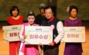 ‘2026년 하남시 주민자치 프로그램 경연대회’…미사1동 영화무용단 ‘최우수’
