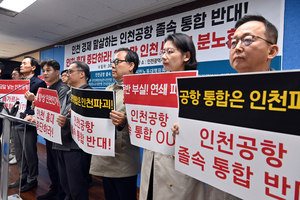 인천공항·공항공사 통합 문제 놓고, 여야 인천시장 후보 정면 충돌 양상