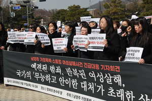 [단독] ‘남양주 스토킹’ 세 번째 신고에서야 최고위험 등급 지정… “뒤늦은 조치”