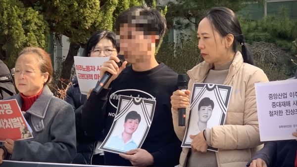 “말로 다 못할 아픔”… 23살 이주노동자 죽음에 시민사회 규명 촉구