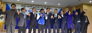 민주당, 윤관석 전 의원 복당 최종 확정