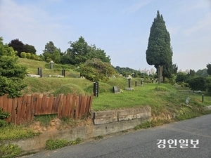 김포 공원묘지 소유권 분쟁 일단락 ‘개발 부푼꿈’