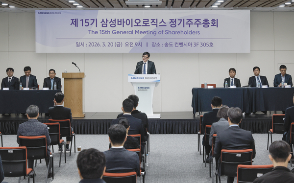 존림 삼성바이오로직스 대표가 정기 주주총회에서 인사말을 하고 있다. /삼성바이오로직스 제공