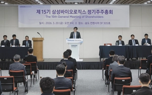 삼성바이오·에피스 주주총회… 존림 대표이사 등 재선임