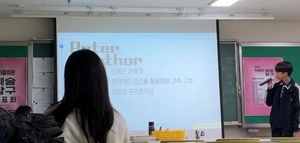 [에듀 경기] 일반고에서 꿈꾸는 미대, 캔버스에 그린 미래