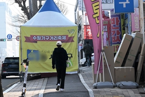 [포토] 인도 점령한 가구축제