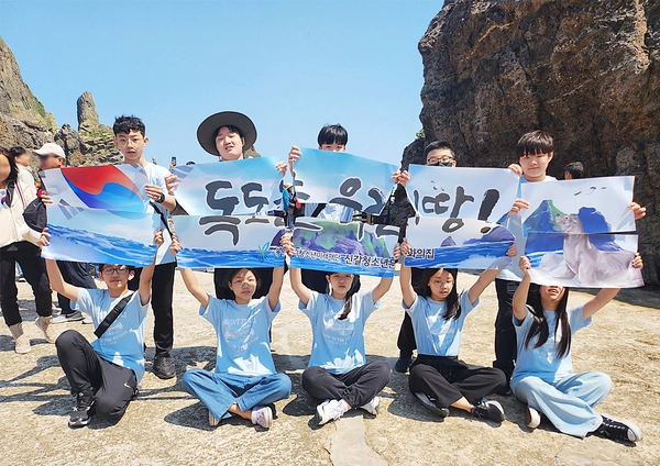 신갈청소년문화의집의 청소년들은 지난해 3박4일간 울릉도 독도 체험을 다녀왔다. /용인시 제공