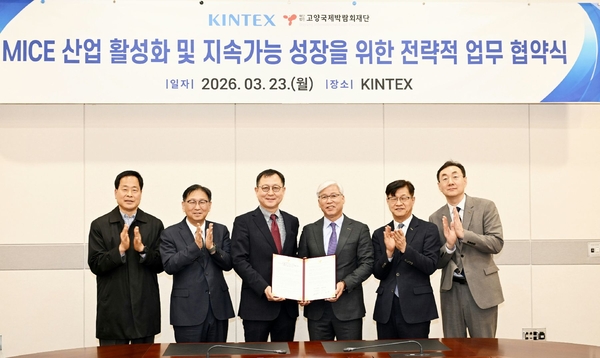 이민우(오른쪽 세번째) 킨텍스 대표이사와 이창현(왼쪽 세번째) 고양국제박람회재단 대표이사가 23일 ‘MICE 산업 활성화 및 지속가능 성장을 위한 전략적 업무협약(MOU)’을 체결했다. /킨텍스 제공