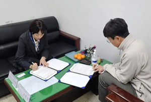 주택관리공단 파주운정11단지 입주민 취업지원