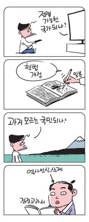 미스터 달팽이(이공명)