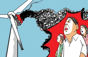 [참성단] 풍력발전기 화재