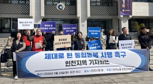 통합돌봄 협의체엔, 돌봄 노동자도 이용자도 없다