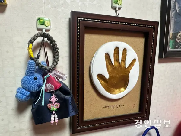 미샤(29·네팔)씨의 아들 우진의 어릴 적 핸드프린팅. 복주머니와 함께 집에 장식되어 있다. 2025.8.30 /목은수기자 wood@kyeongin.com
