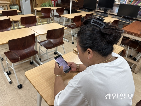 미샤(29·네팔)씨가 우진이의 중학교 담임선생님이 보낸 ‘우진이의 휴대폰이 없어 비상 연락에 어려움이 있다. 빠르게 개설 부탁드린다’는 내용의 안내 문자를 보고 있다. 2025.8.30 /목은수기자 wood@kyeongin.com