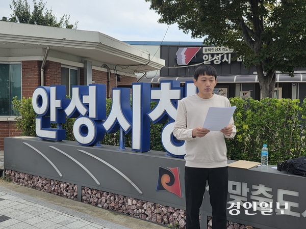 ‘각종 특혜 의혹’에 휩싸인 삼죽산단과 관련해 안성시의 행정절차 강행 소식에 토지주가 20일 시청 정문에서 기자회견을 열고 사업 추진 반대 입장을 밝혔다. 2025.10.20 안성/민웅기기자 muk@kyeongin.com
