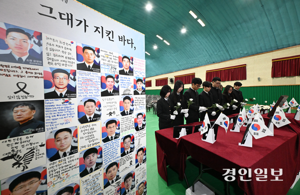 제11회 서해수호의 날을 이틀 앞둔 25일 故 박경수 상사 모교인 수원시 삼일공업고등학교에서 열린 추모식에서 학생들이 헌화하고 있다. 경기남부보훈지청과 삼일공업고등학교가 함께 진행한 이날 추모식에는 학생들이 직접 제작한 ‘서해수호 55용사 레터타워’가 전시됐다. 2026.3.25 /최은성기자 ces7198@kyeongin.com