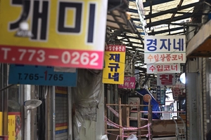 역사의 뒤안길로 사라지는 송현자유시장 [양키시장을 기록하다·(上)]