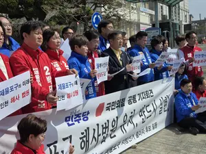 “제물포구 해사법원 설립”… 여야 할 것 없이 한목소리