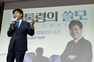 의원직 상실 양문석, 본인 자리에 ‘김용 등판’ 요청… “빚 갚을 수 있을 것 같다”