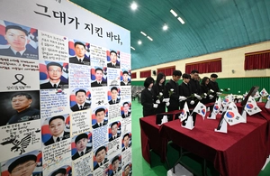 [포토] 수원 삼일공고, 서해수호의 날 앞두고 추모