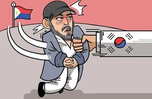 [참성단] 마약왕 박왕열 강제 송환