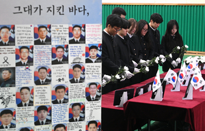 ‘서해 수호 55용사’ 평화에 감사하며 눈시울… 수원 삼일공고, 매년 추모식