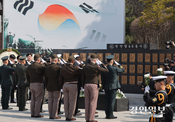 26일 평택시 해군 제2함대 사령부에서 ‘제16주기 천안함 46용사 추모식’이 거행되고 있다. 2026.3.26 /최은성기자 ces7198@kyeongin.com