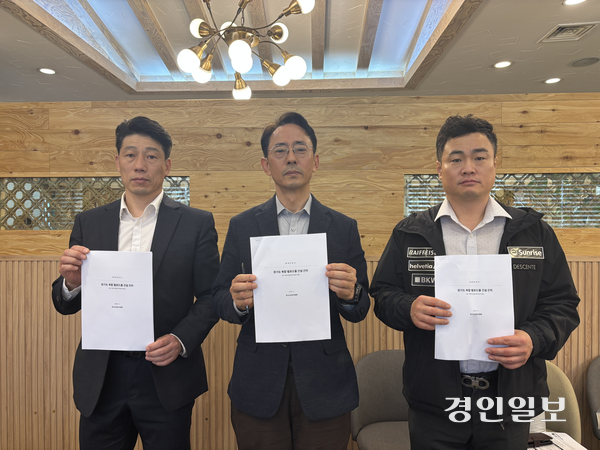 26일 수원시 팔달구에서 열린 기자 간담회에서 양근서 경기도자전거연맹 회장(가운데)과 이정운 전국프로경륜선수노동조합 위원장(왼쪽)과 故 신민철 군의 아버지 신승혁 씨가 ‘경기도 복합 벨로드롬’ 건설을 촉구했다. 2026.3.26 /이영선기자 zero@kyeongin.com